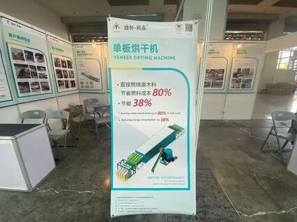 Dünya Ormancılık Fuarı (2024) Dünya Ormancılık Fuarı (2024)