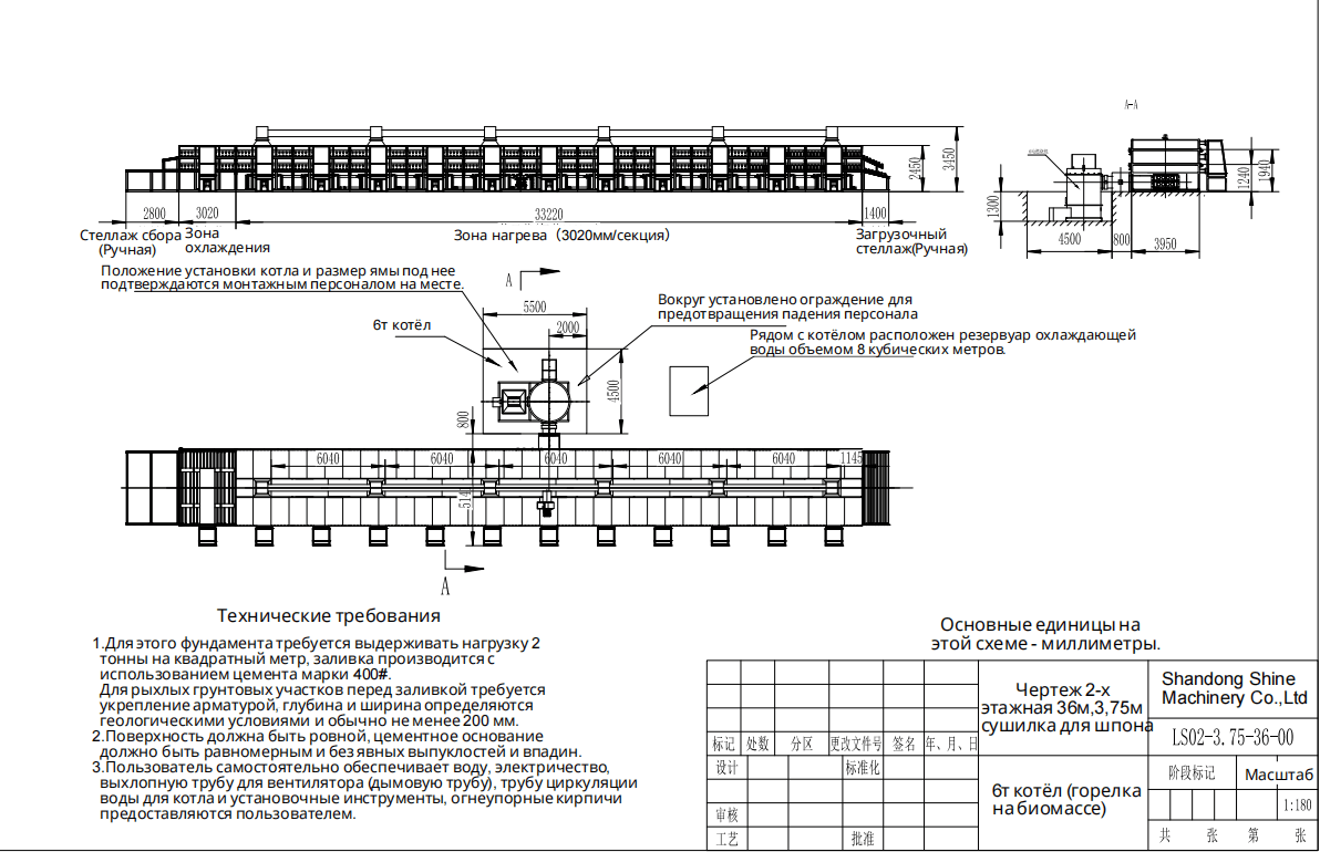 Чертеж оборудования