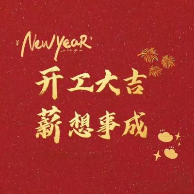 Удачи в начале работы!