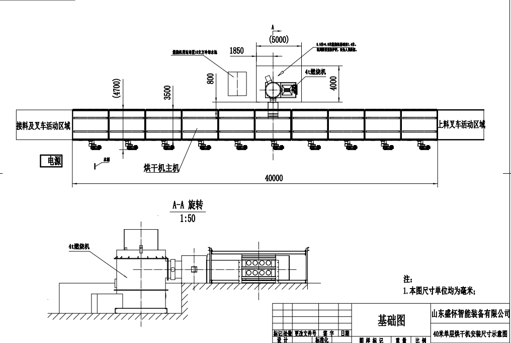 Схема сушилки Схема сушилки