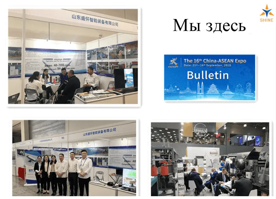 На выставке