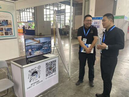 Всемирная лесная выставка(2024г.)